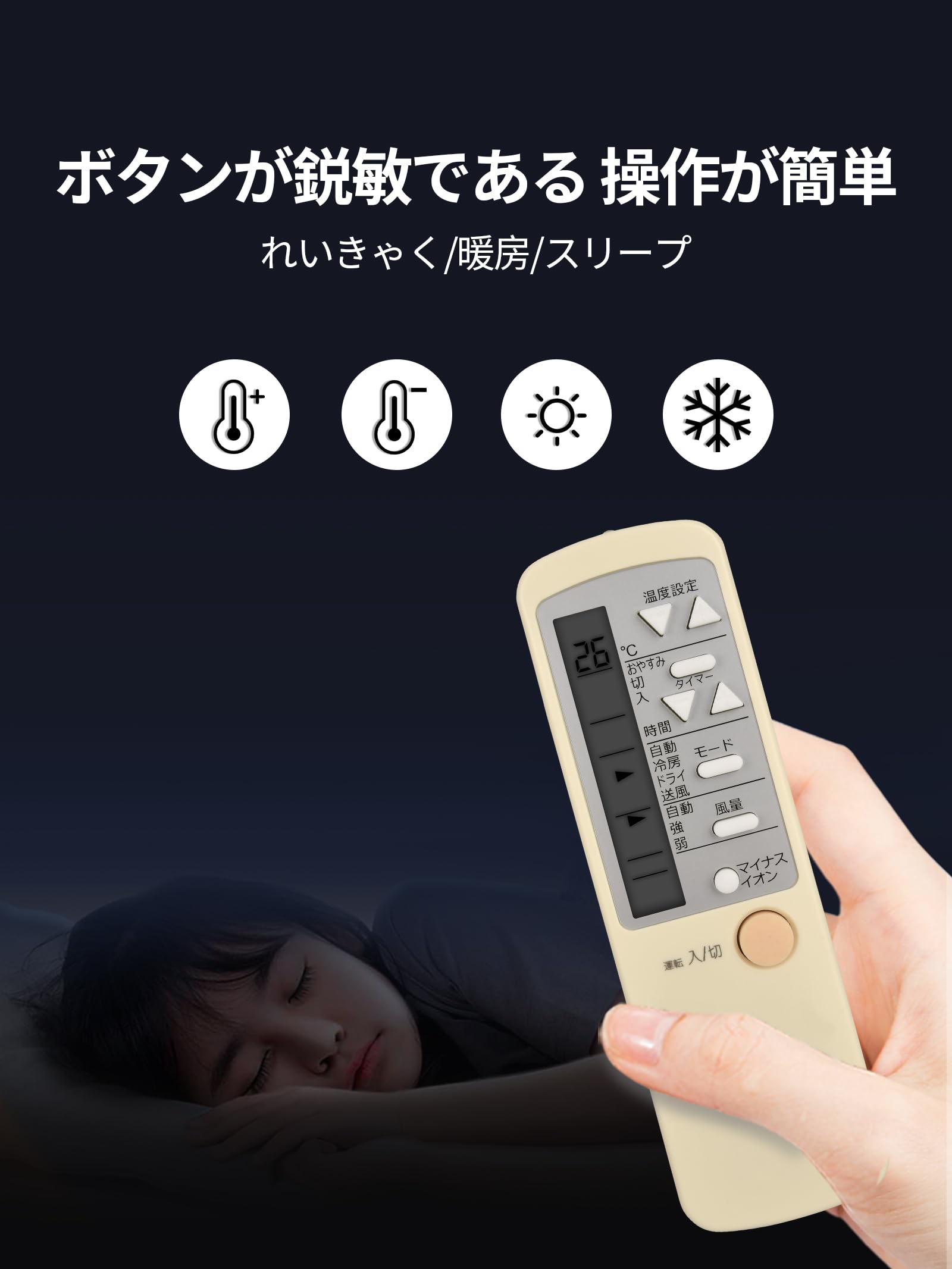 Amazon.co.jp: エアコンリモコン 0010403767 for ハイアール